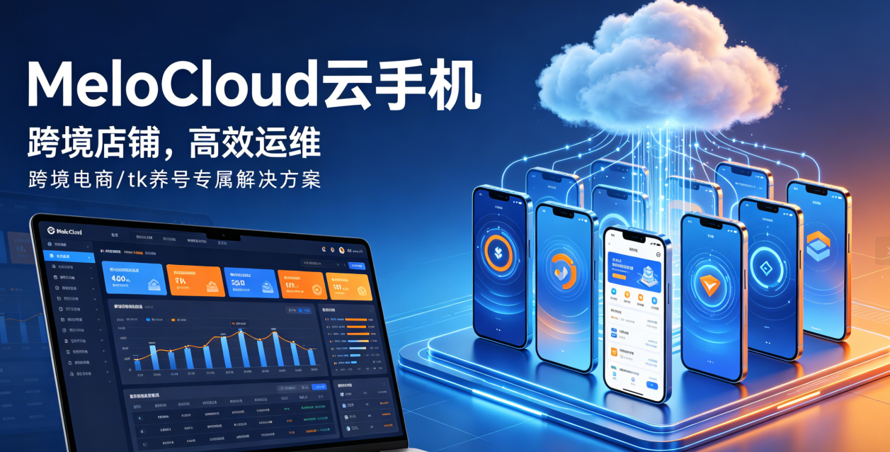 TikTok小店登录入口  TikTok注册入门教程   